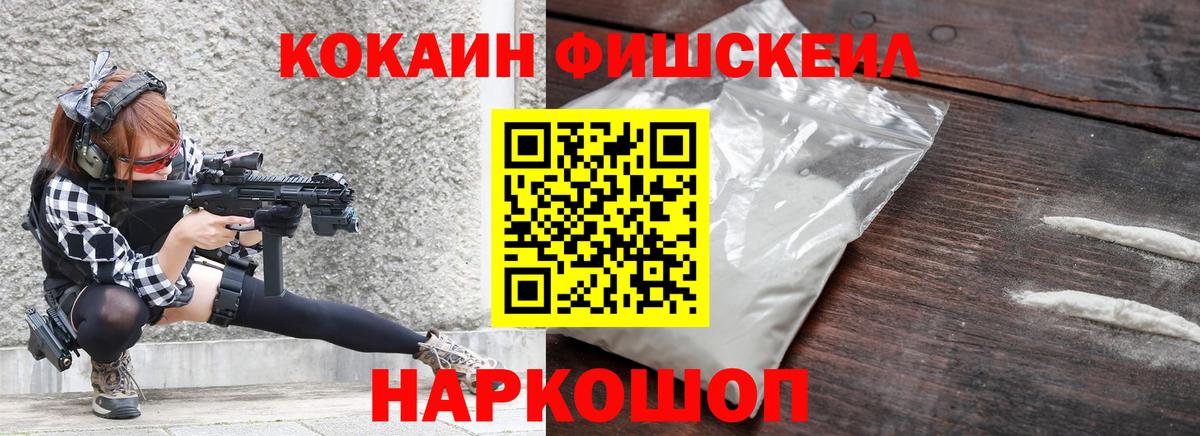 COCAIN  Cocaine 99%  КОКАИН 98%  Вход с VPN  Великий Устюг 
