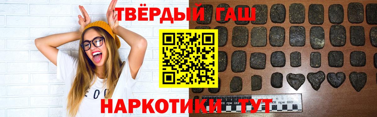 ГАШИШ Изолятор  Вход с VPN  Великий Устюг  ГАШ Изолятор 