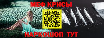 соль ск Бердск