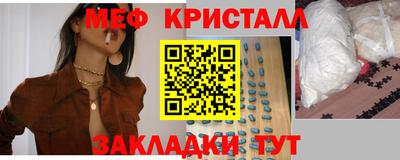 кокаин перу Белорецк