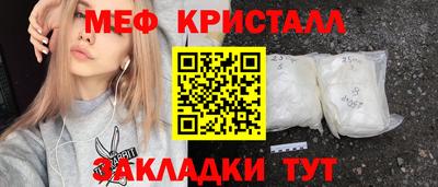 стафф Белореченск