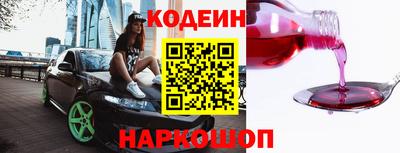 соль ск Бердск