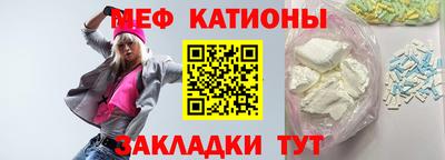 стафф Белореченск