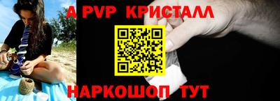 кокаин перу Белорецк