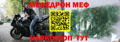 кокаин перу Белорецк