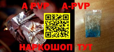 стафф Белореченск