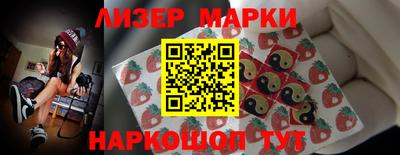 стафф Белореченск