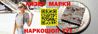 кокаин перу Белорецк