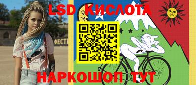 кокаин перу Белорецк