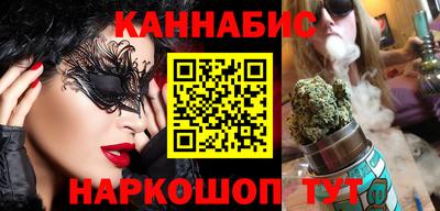 кокаин перу Белорецк