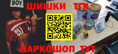 стафф Белореченск