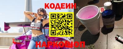 стафф Белореченск