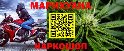 стафф Белореченск