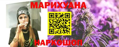 стафф Белореченск