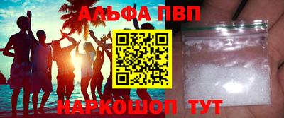кокаин перу Белорецк