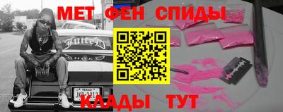 кокаин перу Белорецк