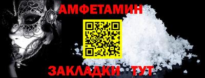 стафф Белореченск