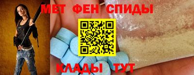 стафф Белореченск