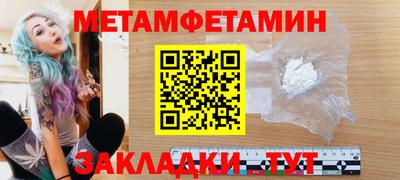 кокаин перу Белорецк
