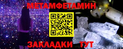 стафф Белореченск