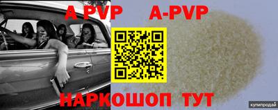 кокаин перу Белорецк