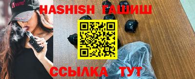 стафф Белореченск