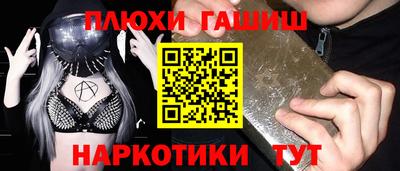 стафф Белореченск