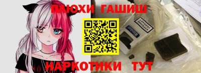 кокаин перу Белорецк