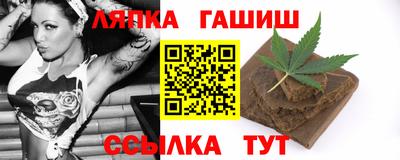 стафф Белореченск