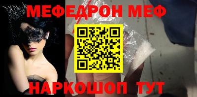 кокаин перу Белорецк