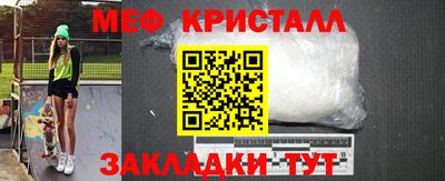 соль ск Бердск