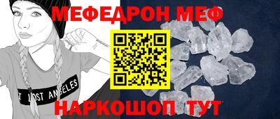 стафф Белореченск