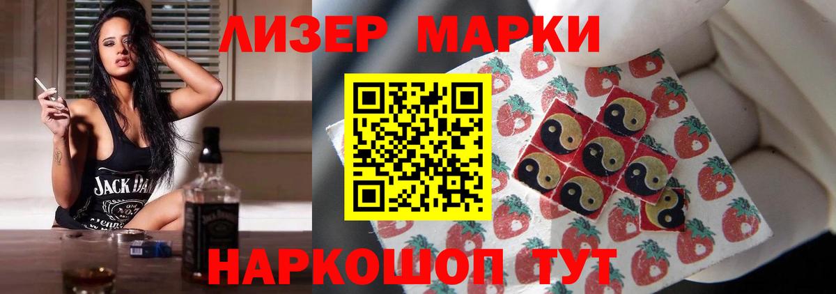 LSD-25 экстази кислота Великий Устюг
