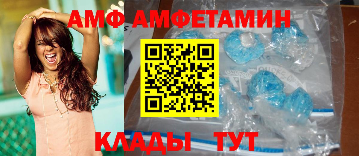 Метамфетамин пудра  Вход с VPN  Метамфетамин пудра  Великий Устюг 