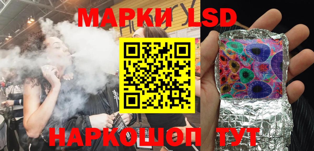 Марки N-bome 1,5мг  Марки N-bome 1,5мг  Вход с VPN  Марки NBOMe  Великий Устюг 