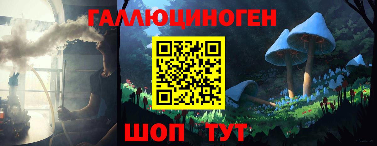 магазин продажи наркотиков  Вход с VPN  Великий Устюг  Псилоцибиновые грибы прущие грибы 